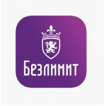Все отзывы о Осторожно! Безлимит.ру , Bezlimit.ru на stena-otzyvov.com