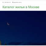 Все отзывы о Отрицательный отзыв http://cru-msk.ru на stena-otzyvov.com