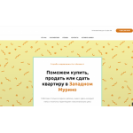 Все отзывы о Отзыв о ananas-murino.ru на stena-otzyvov.com