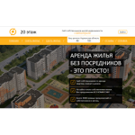 Все отзывы о Отзывы о компании 20etazh.zz4.ru на stena-otzyvov.com