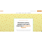 Все отзывы о Отзывы о компании Агентство недвижимости Ананас на stena-otzyvov.com