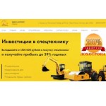 Все отзывы о Осторожно мошенники!! dekomotors.ru или ООО "Деко Моторс", Москва (ИНН 7726532897) на stena-otzyvov.com