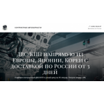 Все отзывы о Осторожно мошенники!! dommotorov.ru на stena-otzyvov.com