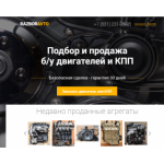 Все отзывы о Осторожно мошенники!! kupidvs.ru на stena-otzyvov.com