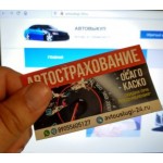 Все отзывы о Отрицательный отзыв AVTOUSLUGI-24.ru на stena-otzyvov.com