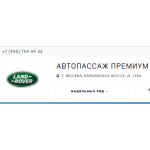 Все отзывы о Отзывы о компании Автопассаж Премиум - официальный дилер Land Rover и Jaguar в Москве на stena-otzyvov.com