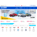 Все отзывы о Отзывы о компании Автосалон АвтоГЕРМЕС на stena-otzyvov.com