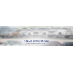 Все отзывы о Отзывы о компании Автосалон Некстлайн на stena-otzyvov.com