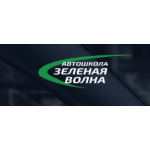 Все отзывы о Отзывы о компании Автошкола "Зеленая волна" на stena-otzyvov.com