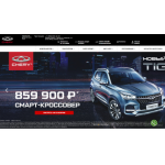 Все отзывы о Отзывы о компании kuntsevo.chery.ru на stena-otzyvov.com