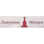 Все отзывы о Отзывы о компании Лимузины Москвы на stena-otzyvov.com
