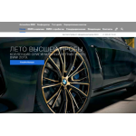 Все отзывы о Отзывы о компании Официальный дилер BMW «BMW БалтАвто Трейд - М» на stena-otzyvov.com