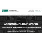 Все отзывы о Отзывы о магазине ultrakresla.ru на stena-otzyvov.com