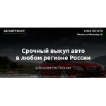 Все отзывы о Отзывы о сайте avtovruki.ru на stena-otzyvov.com