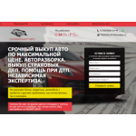 Все отзывы о Отзывы о сайте avtovykup62.ru на stena-otzyvov.com