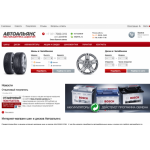 Все отзывы о Отзывы о сайте http://shop.aalyans.ru на stena-otzyvov.com