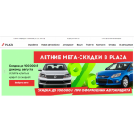 Все отзывы о Отзывы о сайте https://plaza-cars.ru/ на stena-otzyvov.com