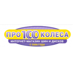 Все отзывы о Отзывы об интернет-магазине pro100kolesa.ru (Про100колеса.ру) на stena-otzyvov.com