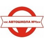 Все отзывы о Положительный отзыв Автошкола №1 в Усть-Лабинске на stena-otzyvov.com