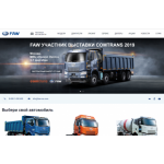 Все отзывы о Положительный отзыв Грузовики FAW на stena-otzyvov.com