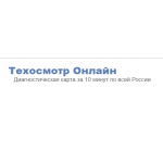 Все отзывы о Положительный отзыв tehosmotrcc.pro на stena-otzyvov.com