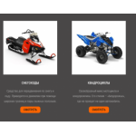 Все отзывы о Положительный отзыв www.moto-mir.com на stena-otzyvov.com