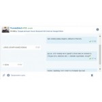 Все отзывы о Жалоба на ThunderBikeS Владивосток на stena-otzyvov.com