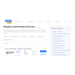 Все отзывы о Отзывы о сайте Кредит Онлайн на stena-otzyvov.com