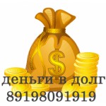 Все отзывы о Положительный отзыв инвестор самара на stena-otzyvov.com