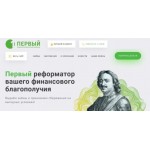 Все отзывы о Положительный отзыв Кредитный потребительский кооператив Первый КПК Первый 1kpk.ru на stena-otzyvov.com