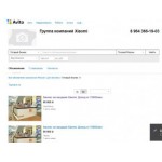 Все отзывы о Осторожно мошенники!! Группа компаний Xiaomi на stena-otzyvov.com
