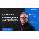 Все отзывы о Отзыв о company-it.info на stena-otzyvov.com