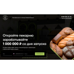 Все отзывы о Отзыв о kroshkinapek.ru на stena-otzyvov.com