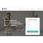 Все отзывы о Отзывы о сайте franchise.cleanbros.ru на stena-otzyvov.com