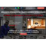 Все отзывы о Отзывы о сайте novaktech.ru на stena-otzyvov.com