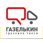 Все отзывы о Отзывы о компании gazelkin.ru (Газелькин.ру) на stena-otzyvov.com