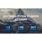 Все отзывы о Отзывы о компании https://gid-cargo.ru/ на stena-otzyvov.com