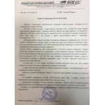 Все отзывы о Отзывы о компании ООО "Курьерская Служба Доставки" (КСД Санкт-Петербург) на stena-otzyvov.com