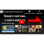 Все отзывы о Отзывы о сайте http://inbizinfo.ru (Инбизинфо.ру) на stena-otzyvov.com