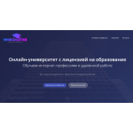 Все отзывы о Положительный отзыв Инфология на stena-otzyvov.com