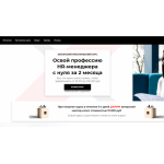 Все отзывы о Положительный отзыв starthr.ru Отзыв о курсе Инге Медведевой на stena-otzyvov.com