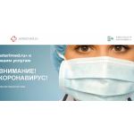 Все отзывы о Осторожно мошенники!! asterimed.ru на stena-otzyvov.com