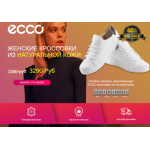 Все отзывы о Осторожно мошенники!! bd-offers.ru на stena-otzyvov.com