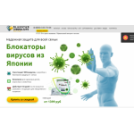 Все отзывы о Осторожно мошенники!! blokator-virusa.site на stena-otzyvov.com