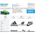 Все отзывы о Осторожно мошенники!! Brands-boots.ru на stena-otzyvov.com