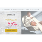 Все отзывы о Осторожно мошенники!! chispaulo-bag.ru на stena-otzyvov.com