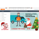 Все отзывы о Осторожно мошенники!! citilinc.ru на stena-otzyvov.com