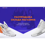 Все отзывы о Осторожно мошенники!! cross-stok.ru Кросс-сток.ру на stena-otzyvov.com