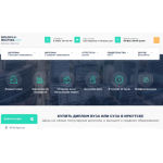 Все отзывы о Осторожно мошенники!! diplomy-v-irkutske.com на stena-otzyvov.com
