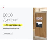 Все отзывы о Осторожно мошенники!! discount-ecco.com на stena-otzyvov.com